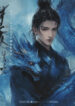 disaster-of-immortals.jpg